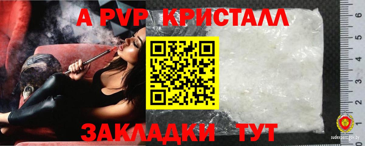 ГАШИШ Лесной