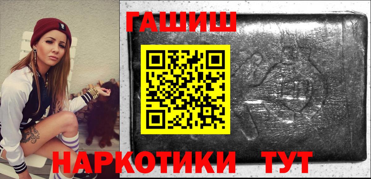 Гашиш VHQ  Гашиш  Лесной  Вход с VPN 