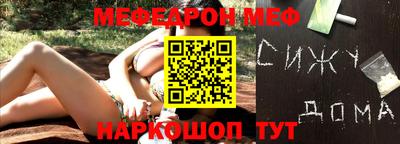 амф Ирбит