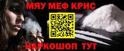 mdpv Ипатово