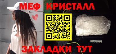 прущий лед Изобильный
