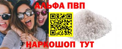 амф Ирбит