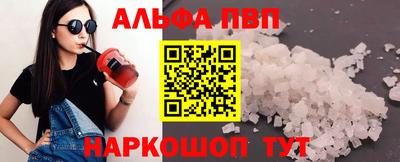 амф Ирбит
