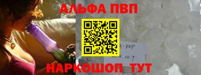 mdpv Ипатово