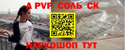 амф Ирбит
