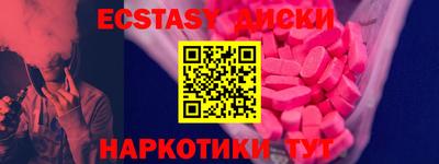 mdpv Ипатово