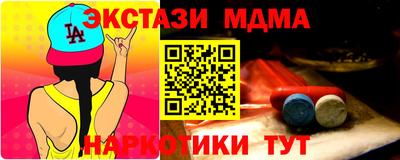 mdpv Ипатово