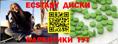прущий лед Изобильный