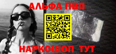 амф Ирбит