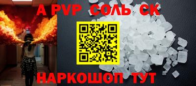 mdpv Ипатово