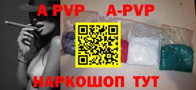 амф Ирбит