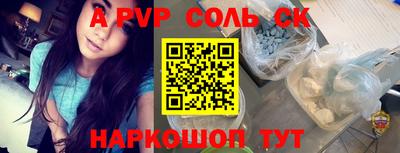 прущий лед Изобильный
