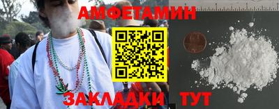 амф Ирбит