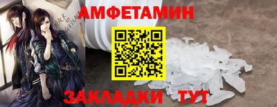 прущий лед Изобильный