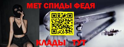 прущий лед Изобильный
