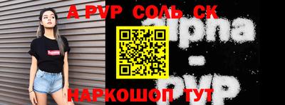 прущий лед Изобильный