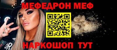 mdpv Ипатово