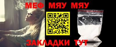 mdpv Ипатово