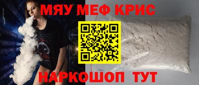 амф Ирбит