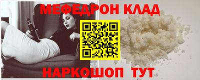 прущий лед Изобильный