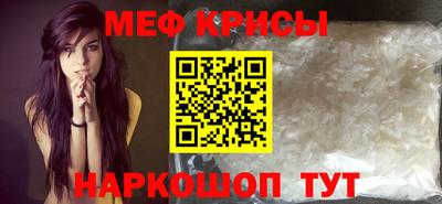 прущий лед Изобильный