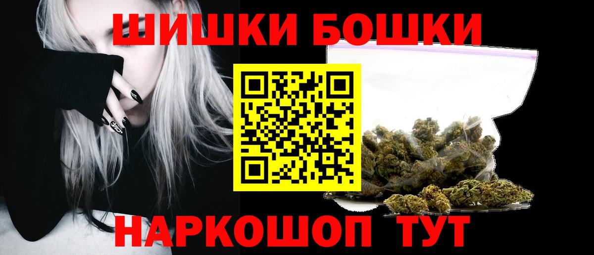 Лесной  МАРИХУАНА марихуана  Бошки марихуана VHQ  Конопля индика  Вход с VPN 